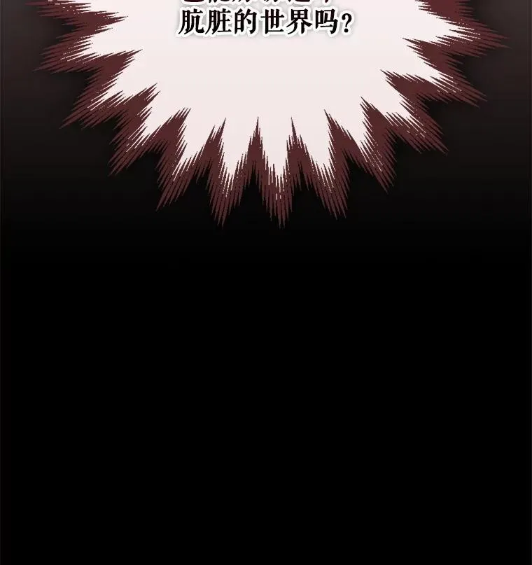 110.训练 第111页