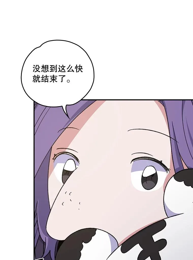111.训练心得 第3页
