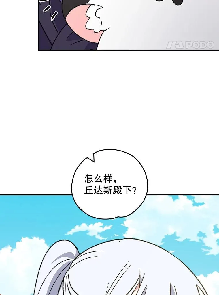 111.训练心得 第4页