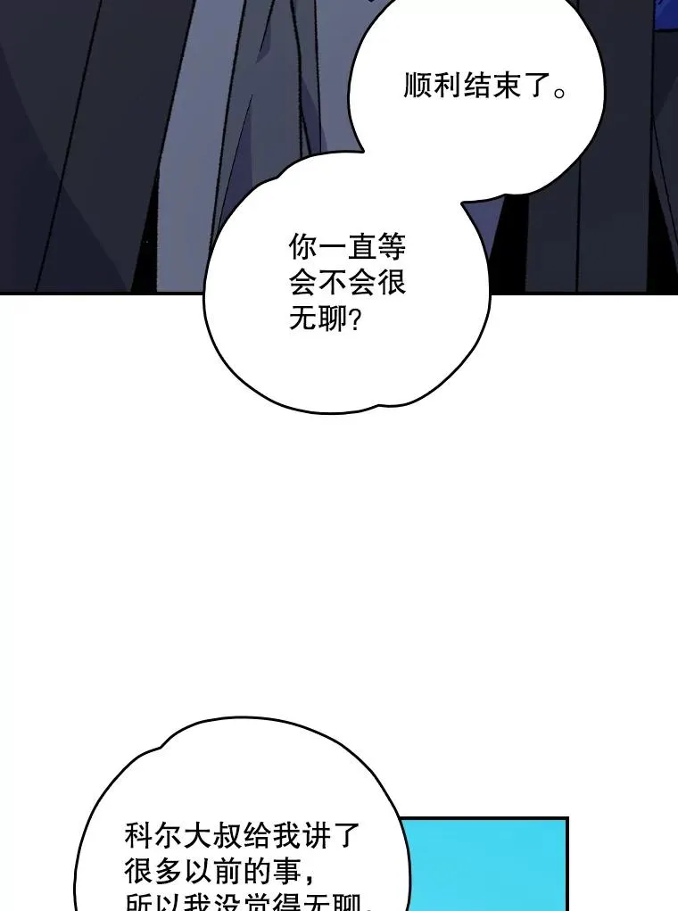 111.训练心得 第6页