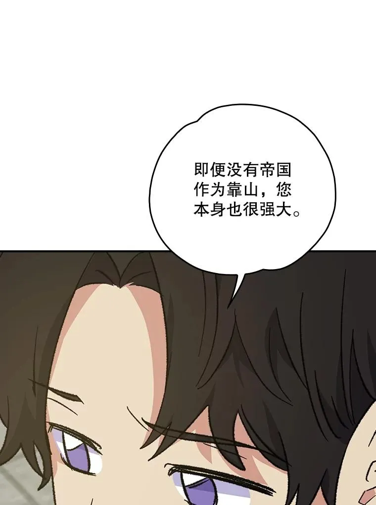 111.训练心得 第11页