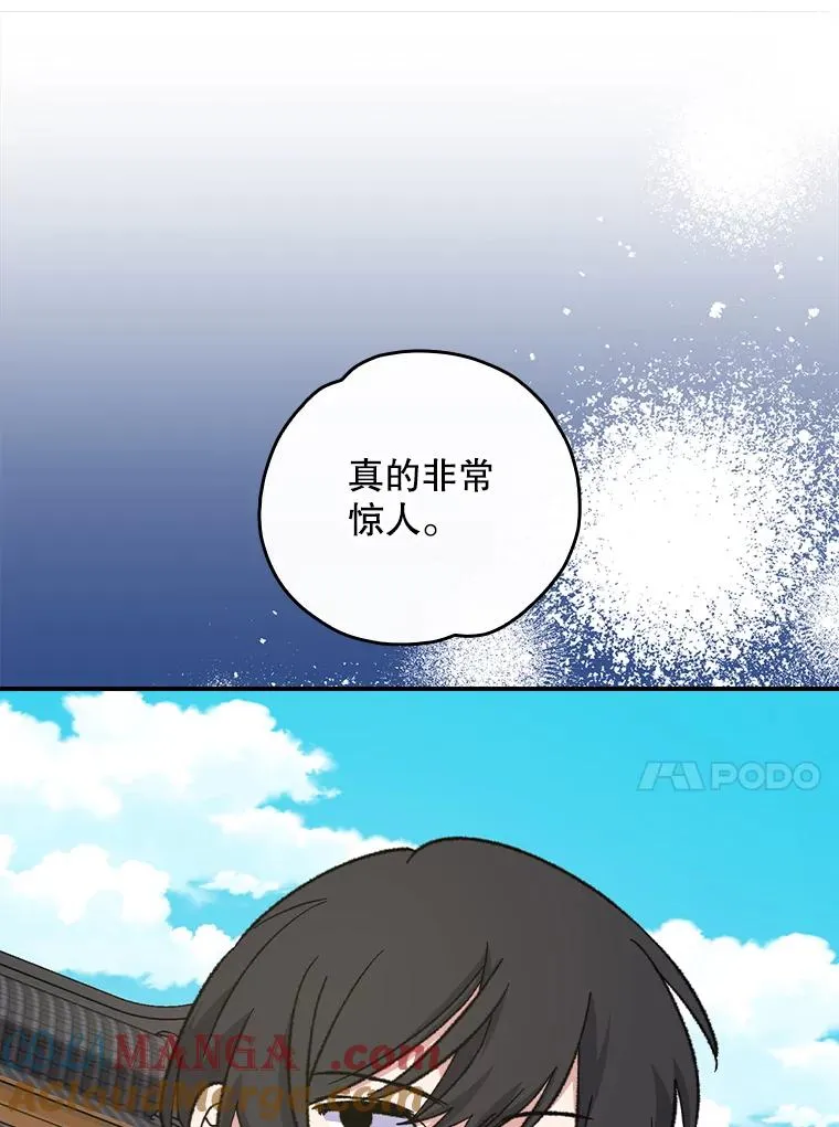 111.训练心得 第13页