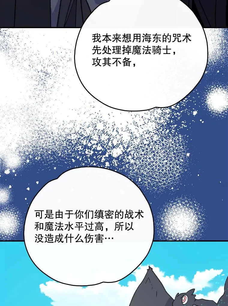 111.训练心得 第15页