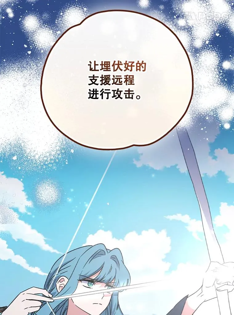 111.训练心得 第20页
