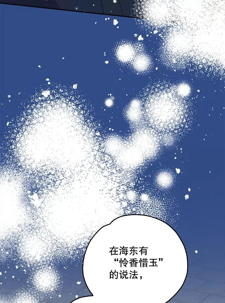 111.训练心得 第22页