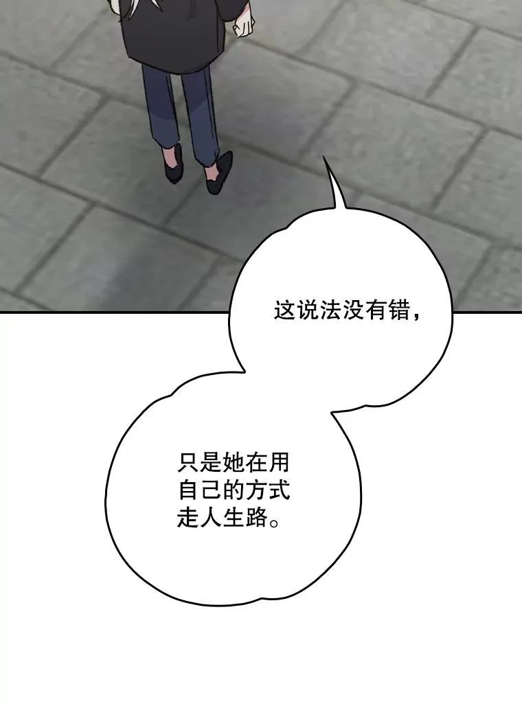 111.训练心得 第24页