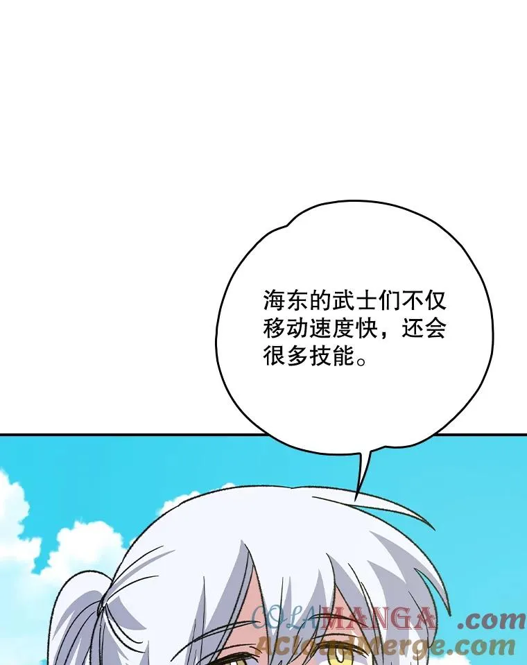 111.训练心得 第25页