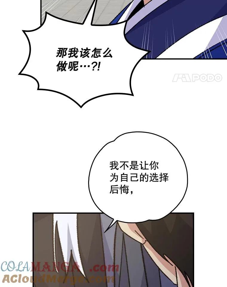 111.训练心得 第33页
