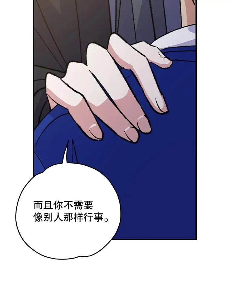 111.训练心得 第34页