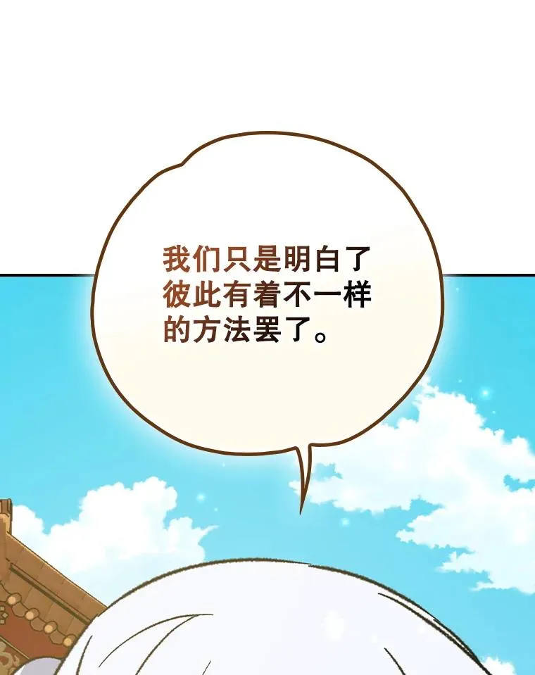 111.训练心得 第35页