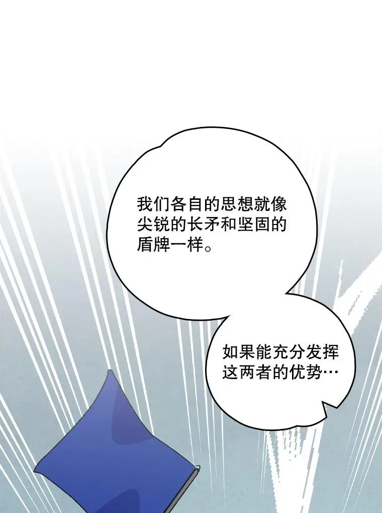 111.训练心得 第38页