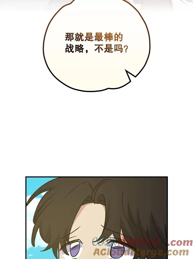 111.训练心得 第41页