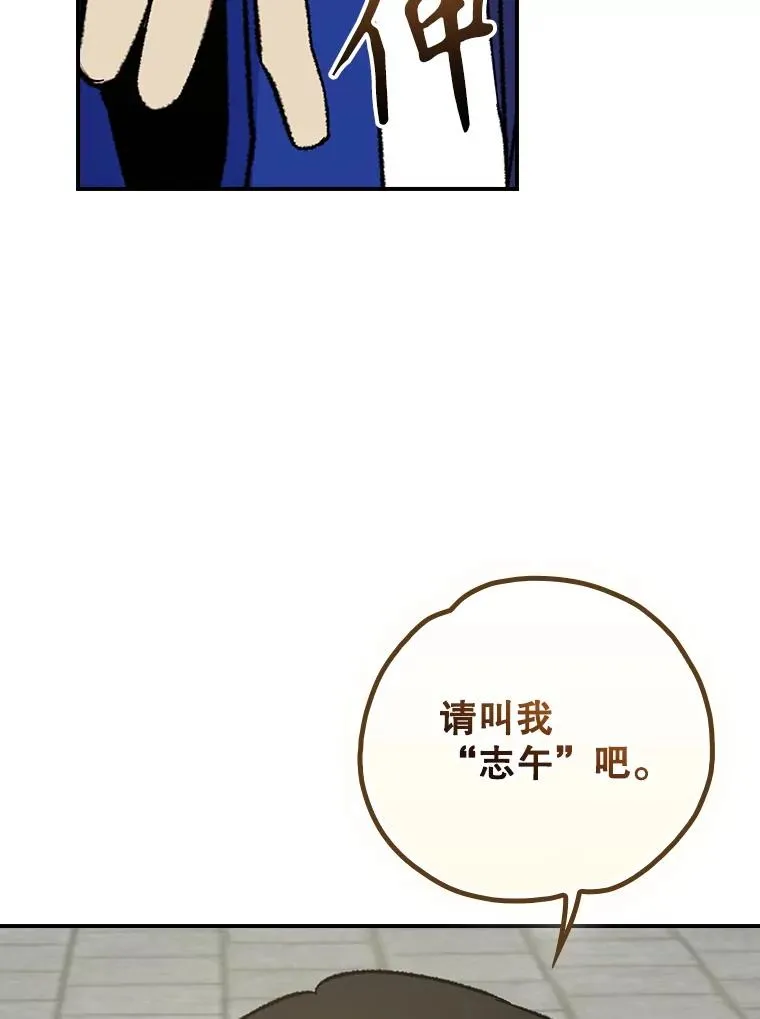 111.训练心得 第44页