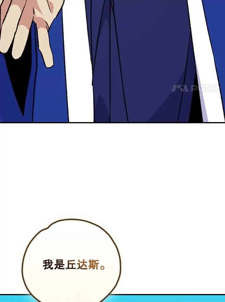 111.训练心得 第46页