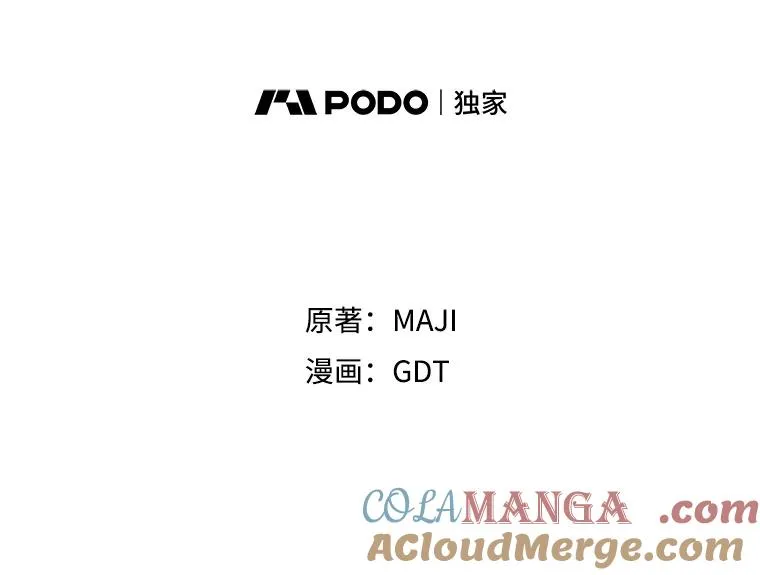 111.训练心得 第53页