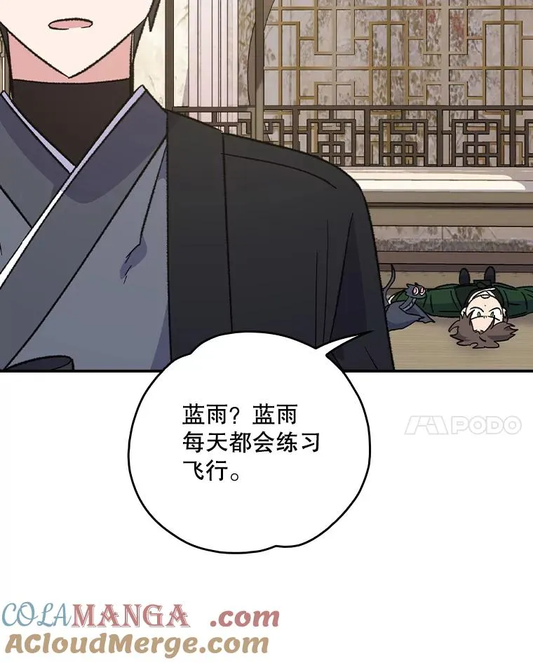 111.训练心得 第57页