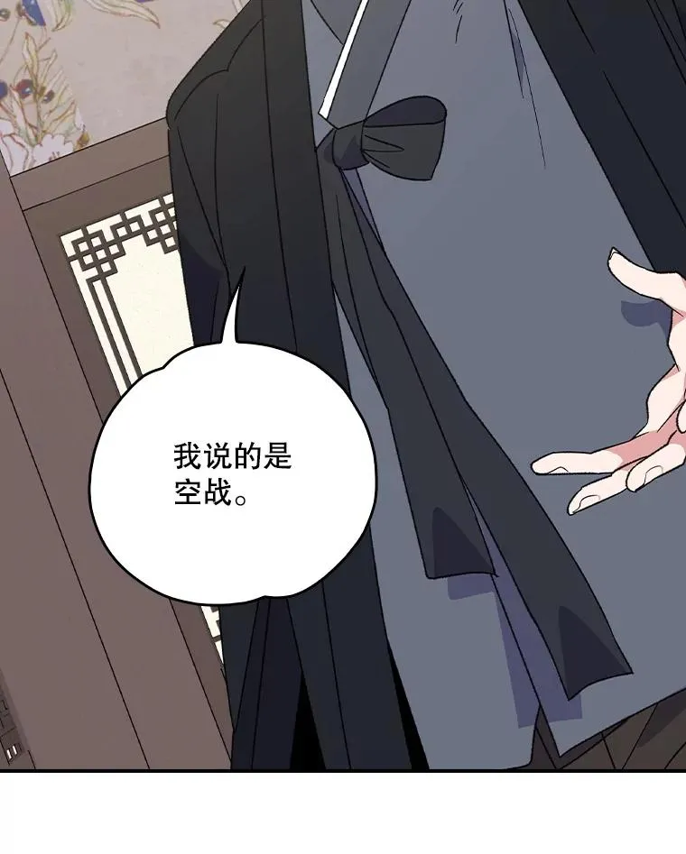 111.训练心得 第59页
