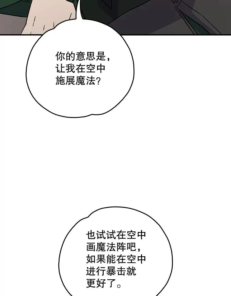 111.训练心得 第62页