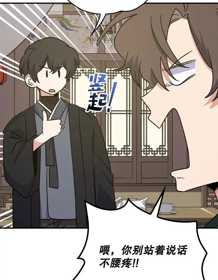 111.训练心得 第63页
