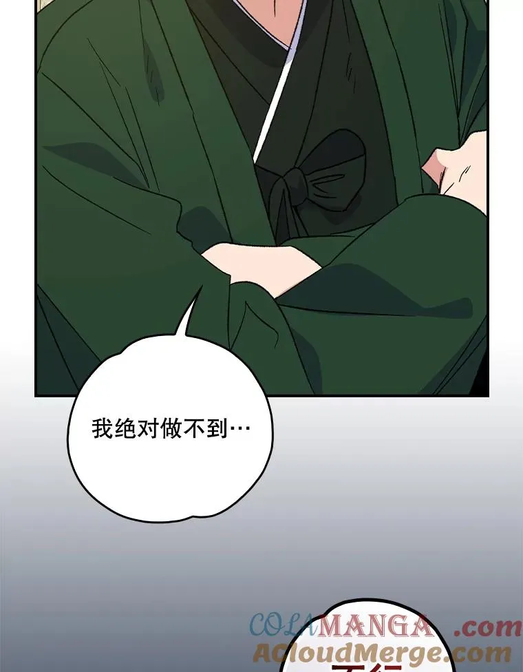 111.训练心得 第65页