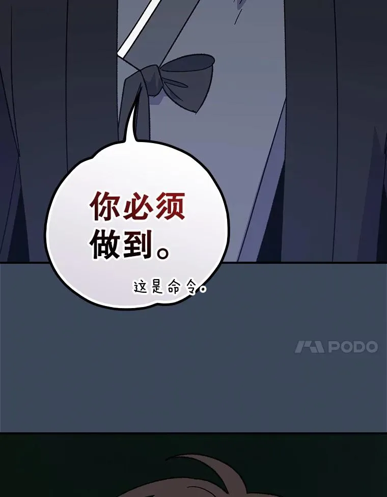 111.训练心得 第67页