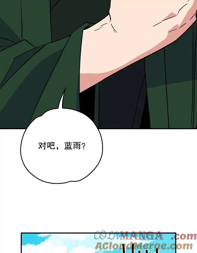 111.训练心得 第73页