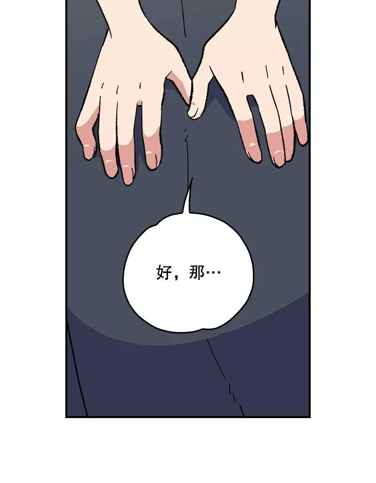 111.训练心得 第78页