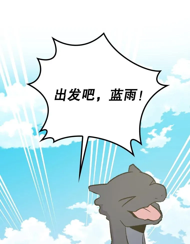 111.训练心得 第79页