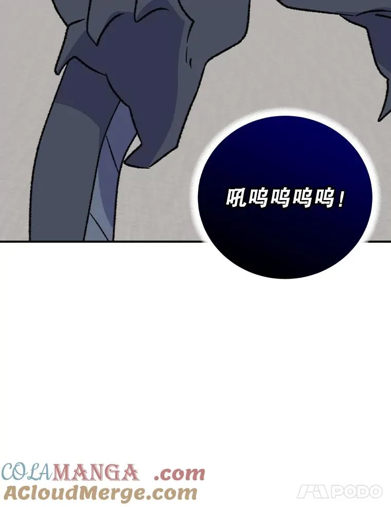 111.训练心得 第81页