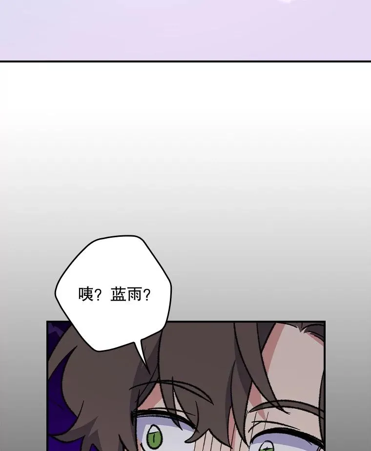 111.训练心得 第90页