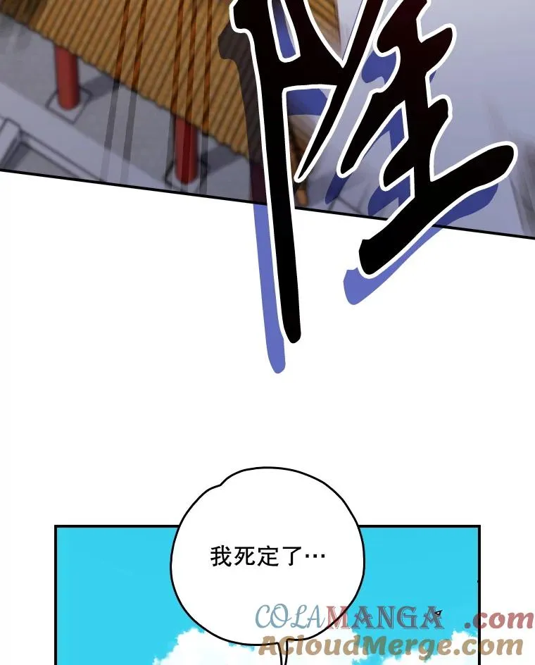 111.训练心得 第97页