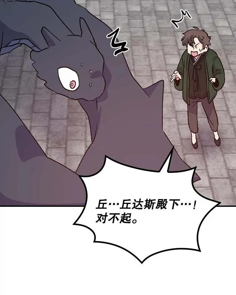 111.训练心得 第103页
