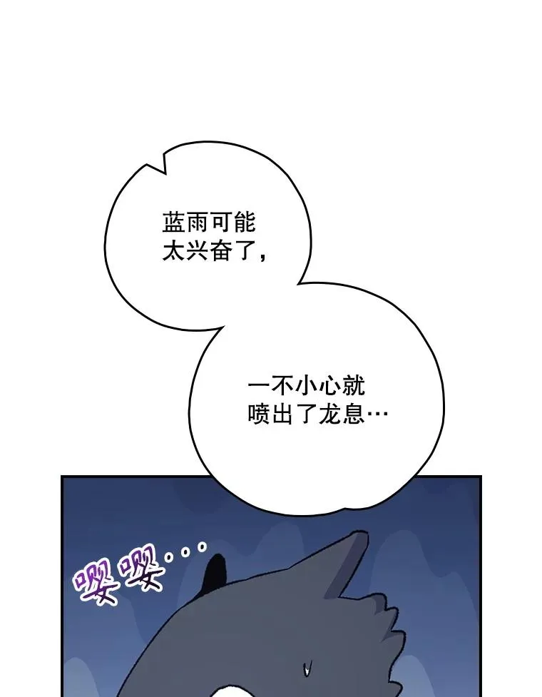 111.训练心得 第104页