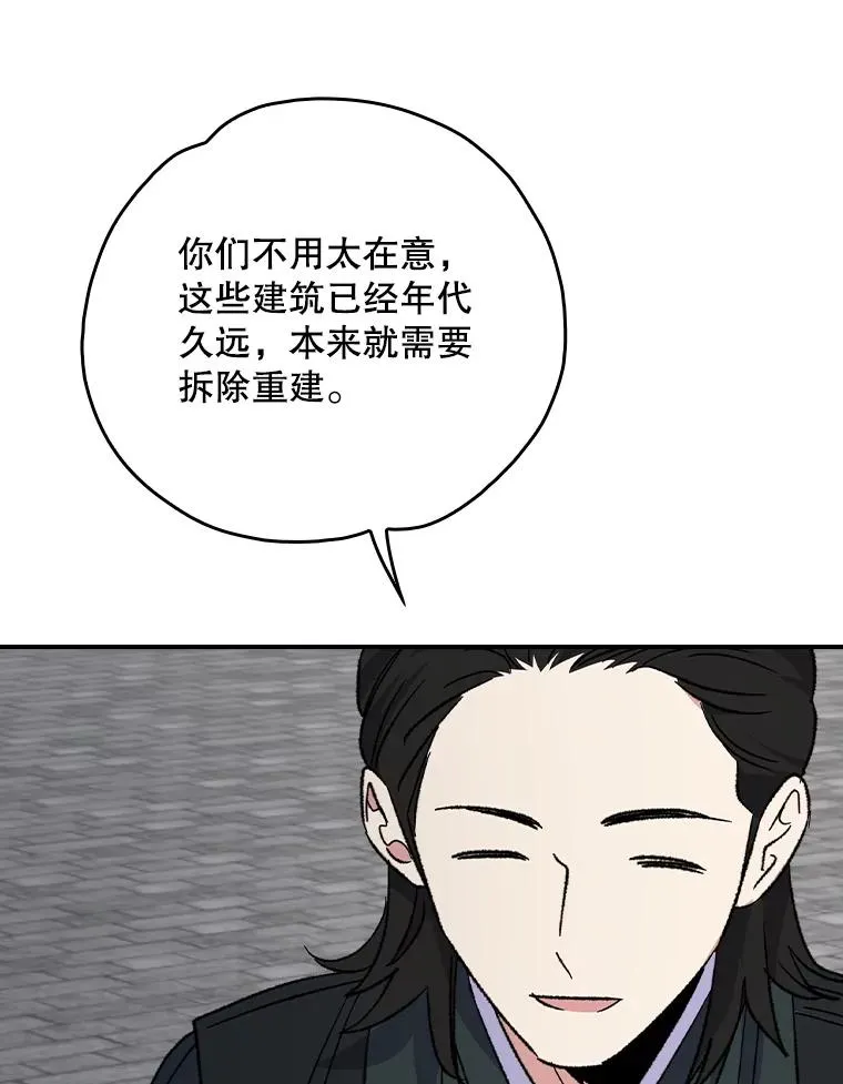 111.训练心得 第106页