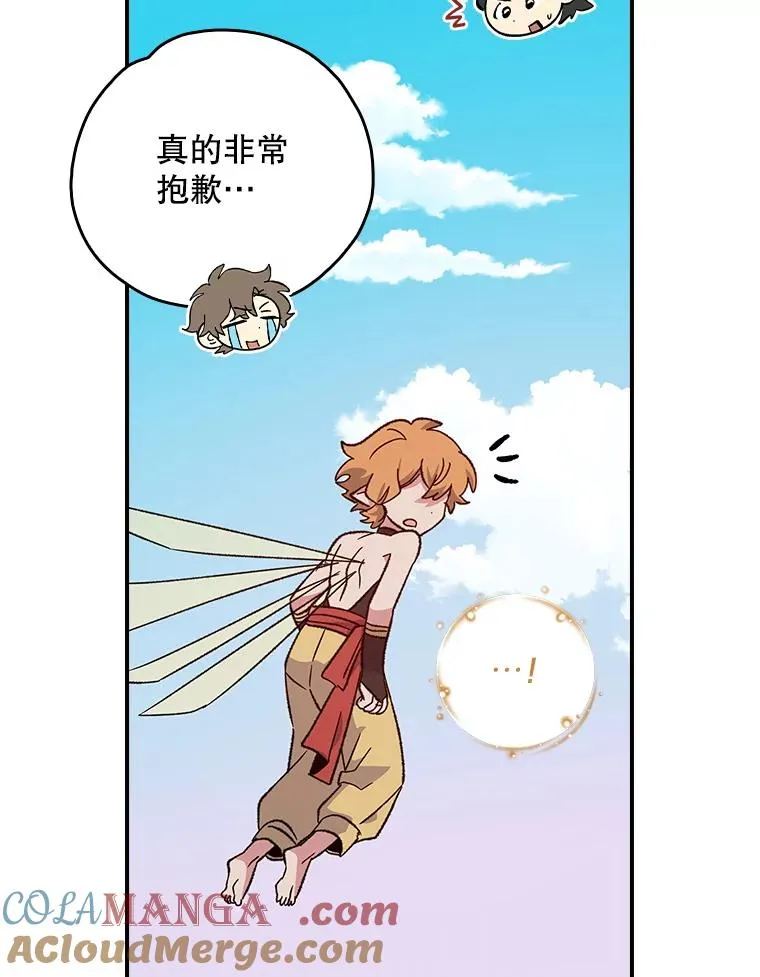 111.训练心得 第109页