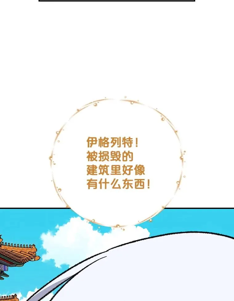 111.训练心得 第110页