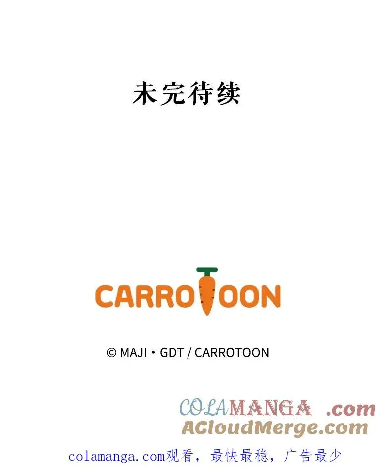 111.训练心得 第113页