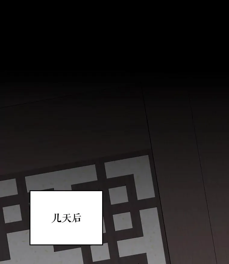 112.神兽的信物 第64页