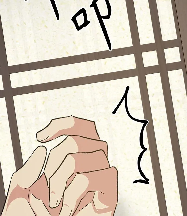 112.神兽的信物 第66页