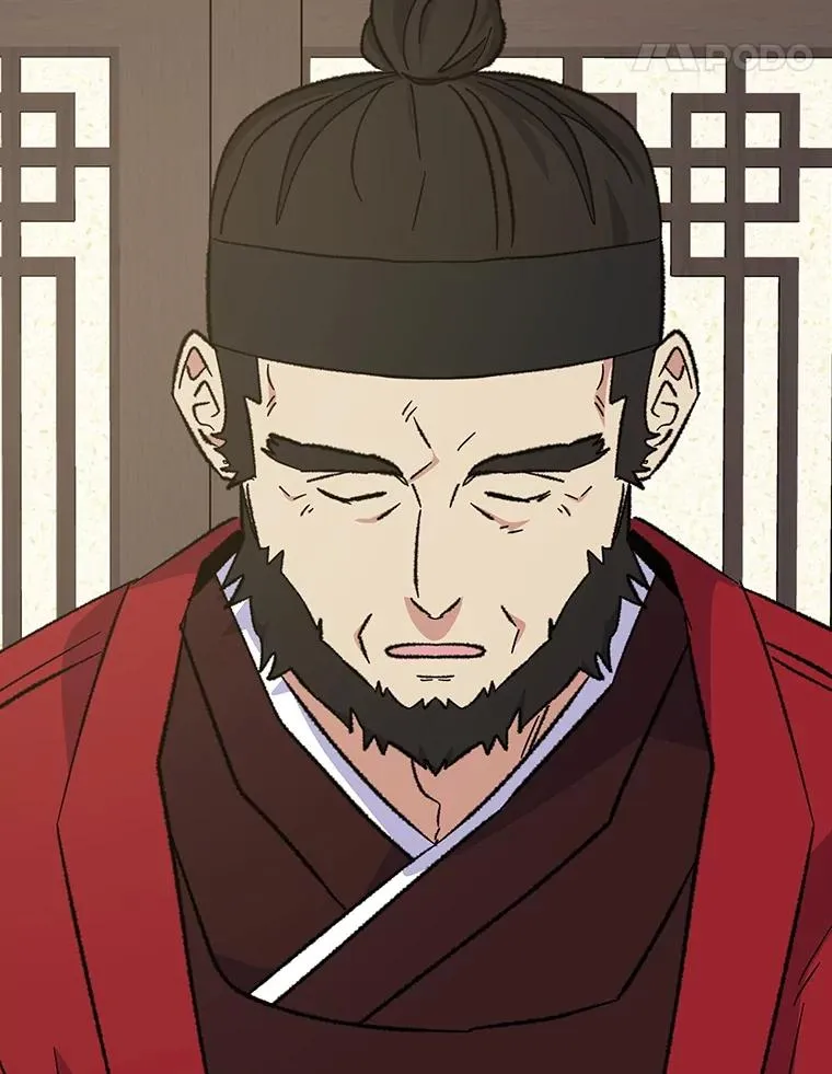 112.神兽的信物 第76页