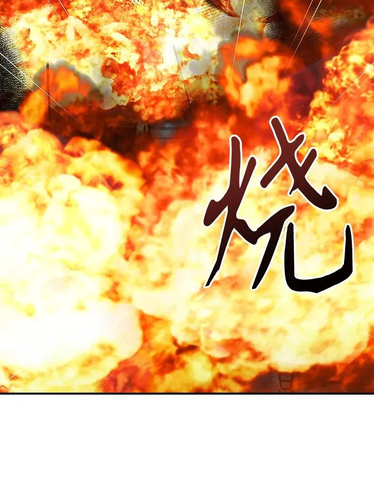 113.和朱雀的约定 第3页