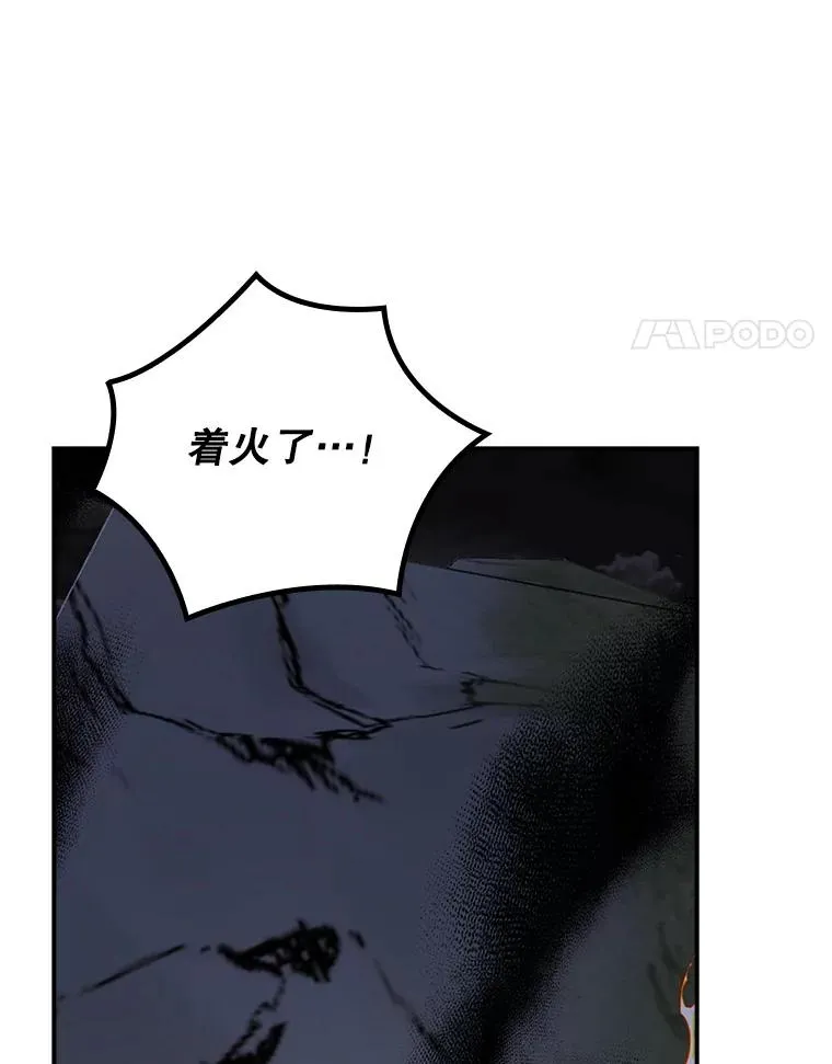 113.和朱雀的约定 第4页