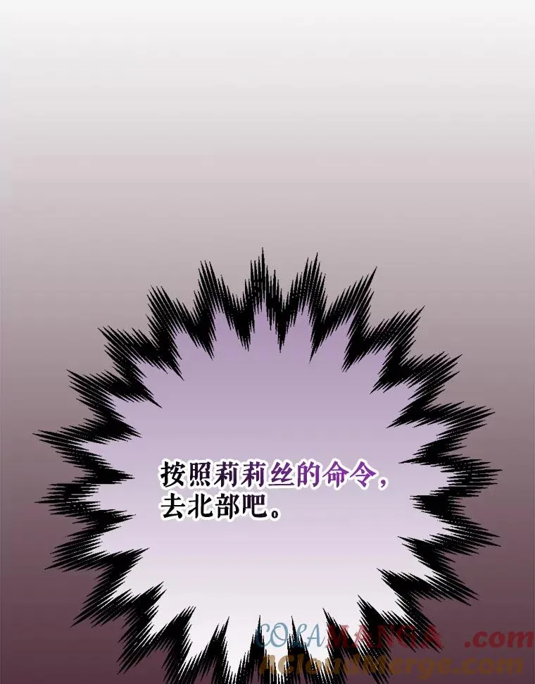 113.和朱雀的约定 第9页