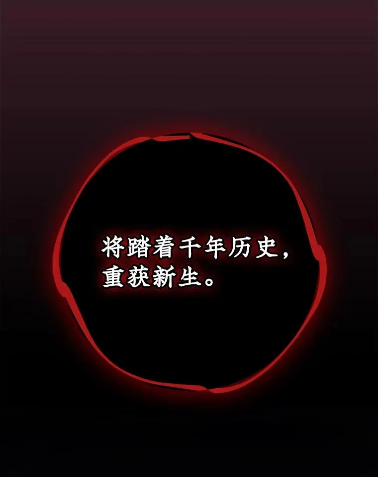 113.和朱雀的约定 第15页