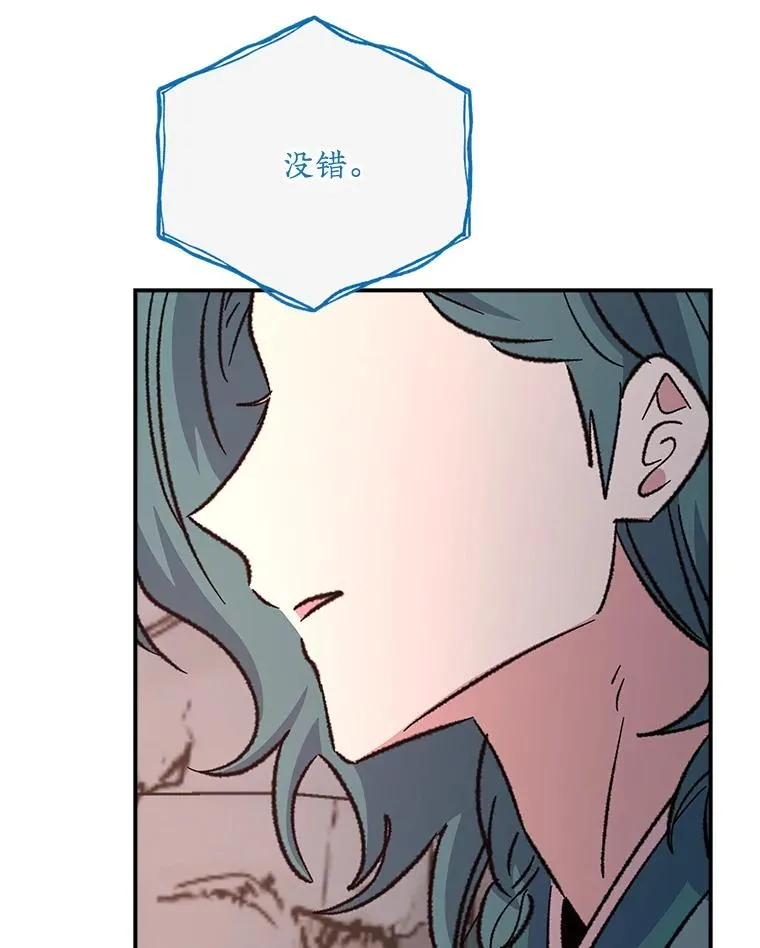 113.和朱雀的约定 第35页