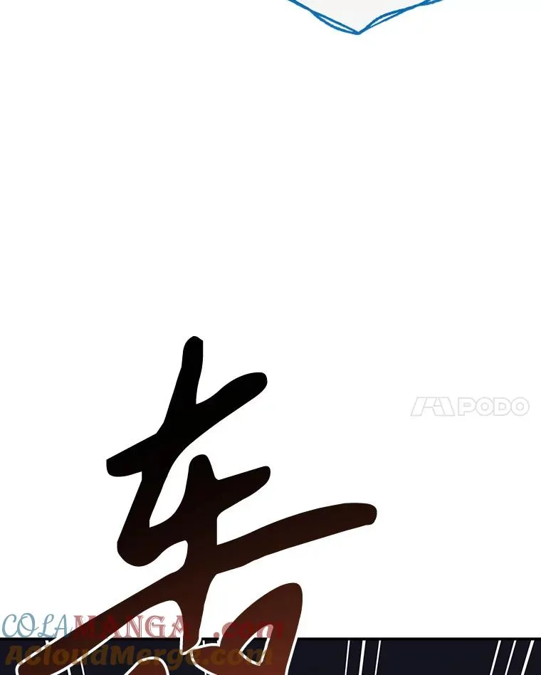 113.和朱雀的约定 第37页