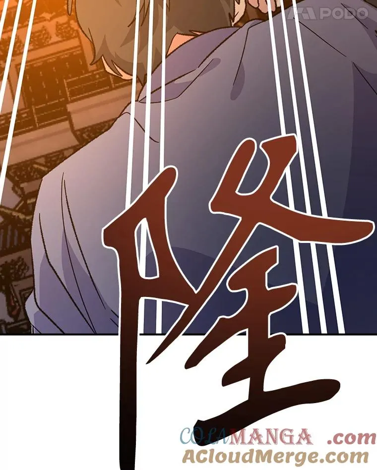 113.和朱雀的约定 第41页