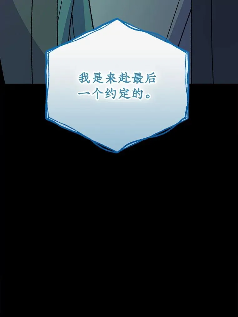 113.和朱雀的约定 第56页