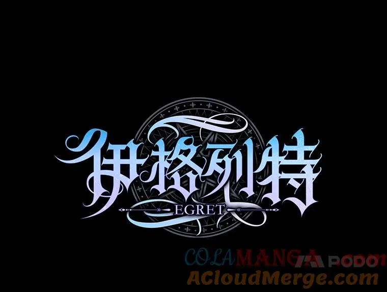 113.和朱雀的约定 第57页