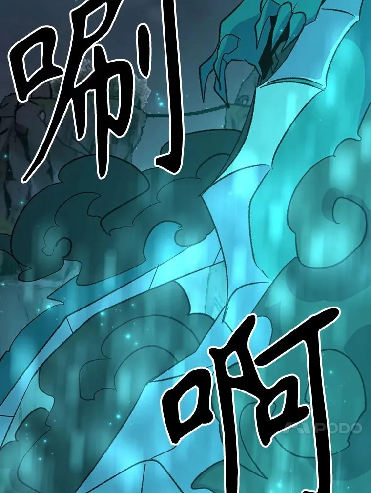 113.和朱雀的约定 第94页